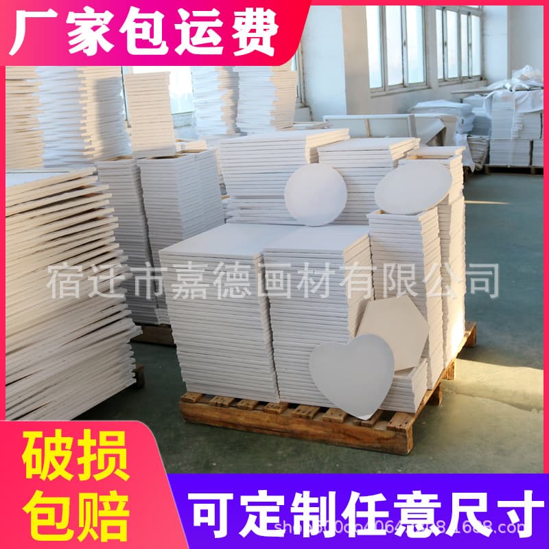 Factory wholesale oil painting frames, pure cotton canvas frames, round and irregular shaped acrylic/gouache/oil painting panels, canvas frames