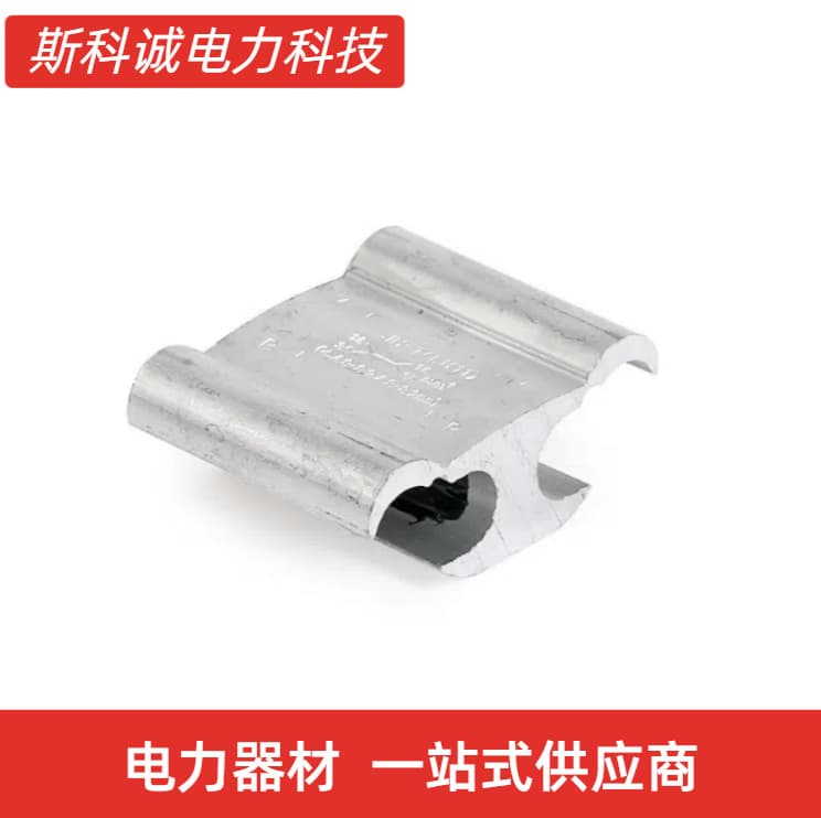 Continuation Connector JH Clamp H-Type Clamp Aluminum Alloy Cable Clamp