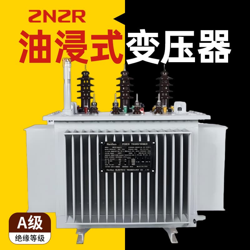 S13-250kVA High Overload 315kVA Oil-Immersed Transformer 400kW Aluminum-Copper Core 500kVA National Agricultural Grid