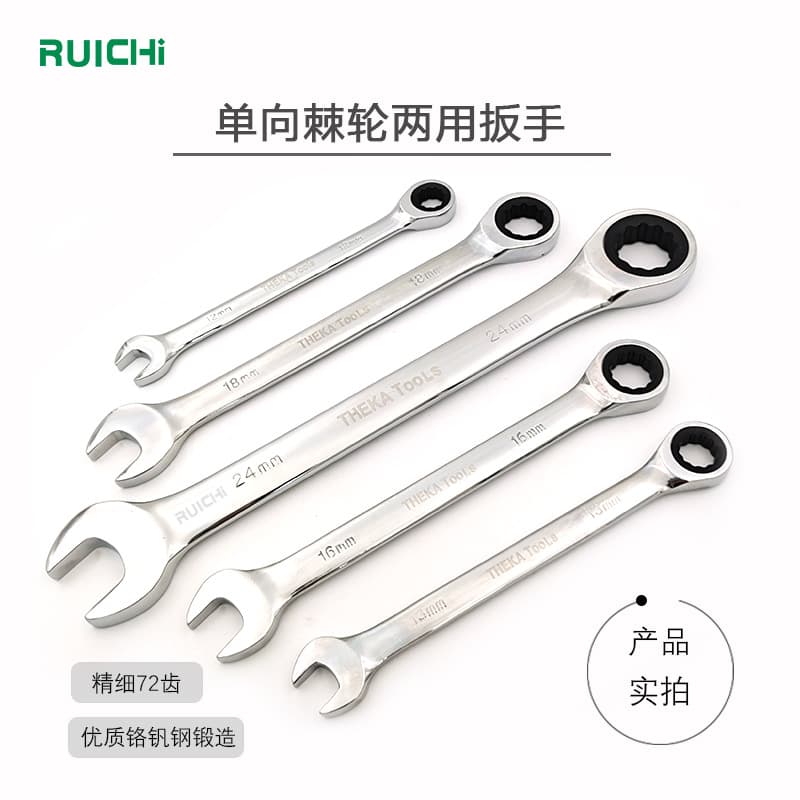 72-Tooth One-Way Quick Spline Ratchet Automatic Dual-Use Wrench Open-End Ratchet Fixed Wrench Quick Tool Set