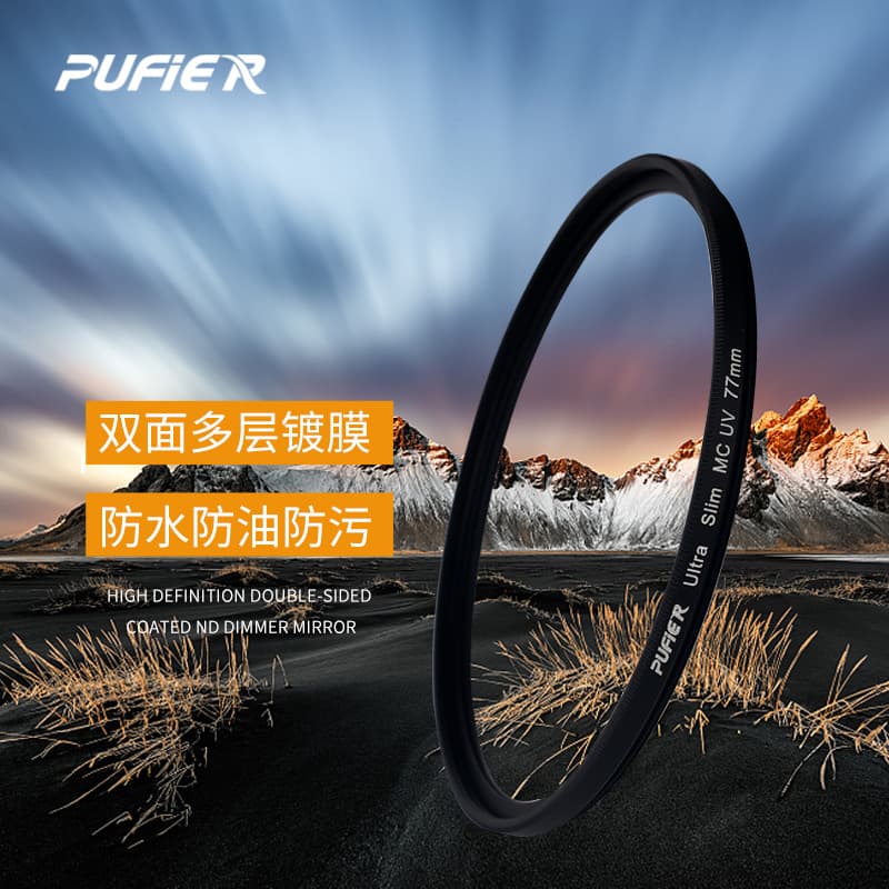 Pufier MRC UV Filter Protective Lens Dual-Side Multi-Coated for Canon Nikon Sony etc.