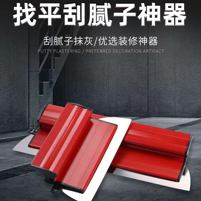 Dust leveling scraper interior wall polishing trowel large white scraper putty wall tool putty powder leveling scraper