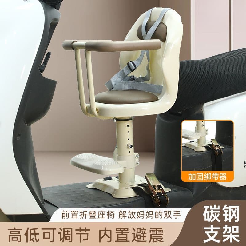 Electric Vehicle Front Seat Child Seat, Baby Seat for Scooter, Motorcycle Child Safety Stool