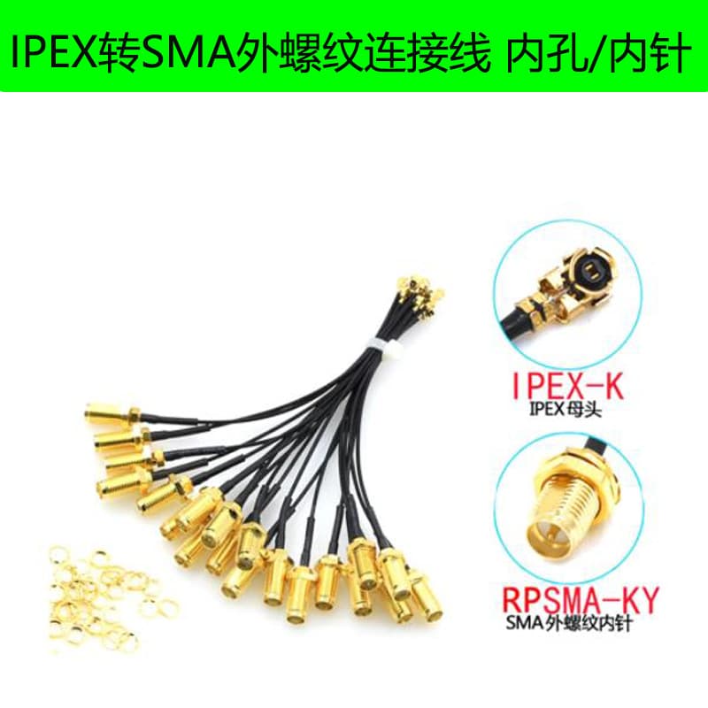 IPEX to SMA External Thread Internal Hole Adapter Cable WIFI Router/GSM/GPS/4G Module Connection Cable 1.13 Wire