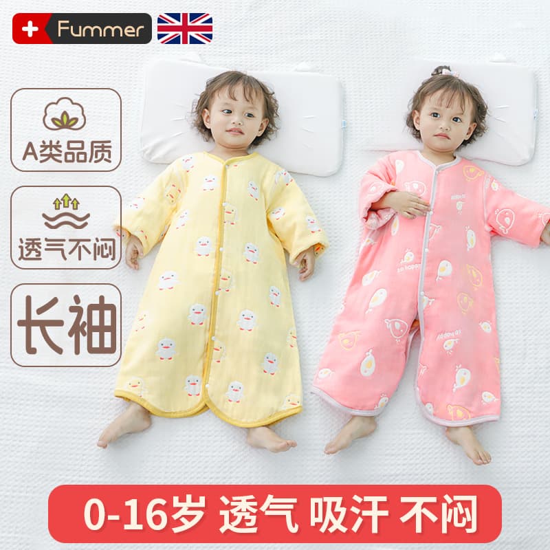 Baby Sleep Sack Cotton Gauze Leg-Separating Anti-Kick Blanket All-Season Children's Pajama Sleepwear for Toddlers and Older Kids Fall/Winter