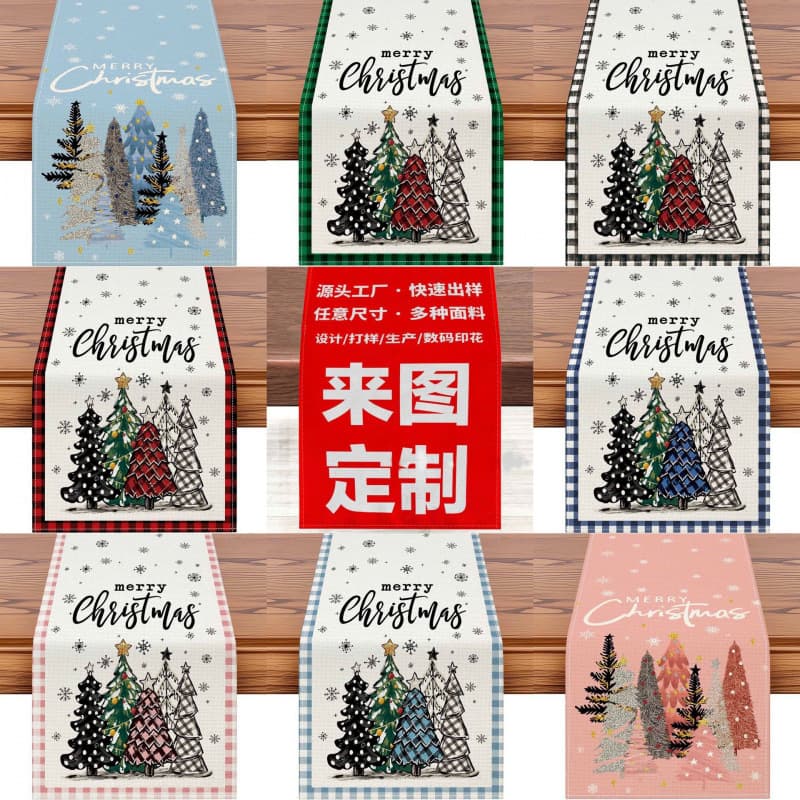 Table flag, simple hand-painted Christmas tree print, Nordic style festive atmosphere, coffee table, entrance hall decoration table flag