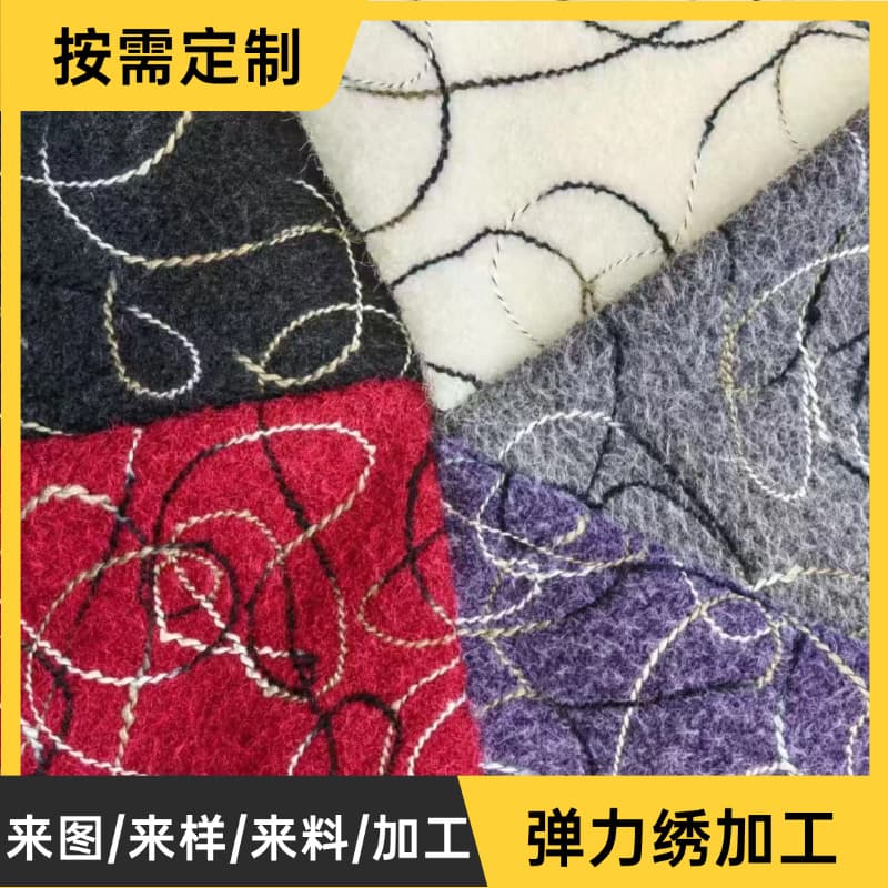 Elegant and soft women's wear embroidered carpets, non-slip jacquard embroidery processing, quilting processing