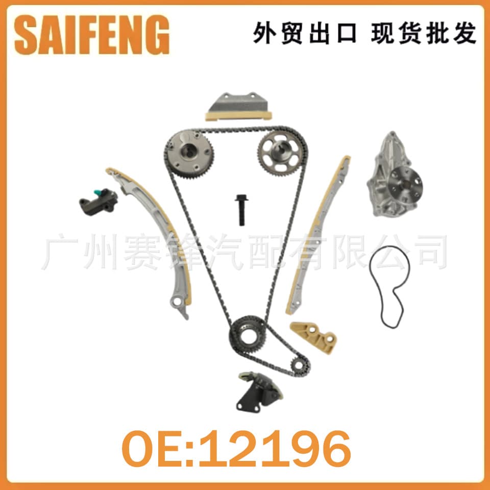 12196 Timing Chain Kit with Water Pump for Honda Accord Honda CR-V 2008-14 2.4L