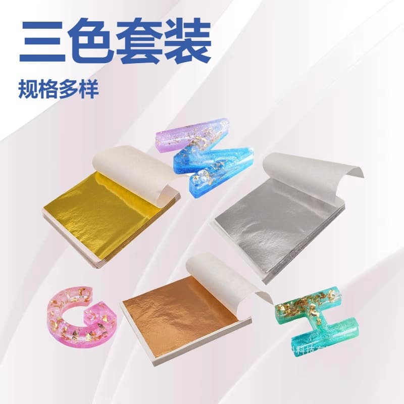 Hot Selling Three-Color Taiwan Imitation Gold Leaf Set - K Gold, Silver Leaf, Rose Gold - 90 Sheets/Pack, 120 Sheets/Pack, 150 Sheets/Pack