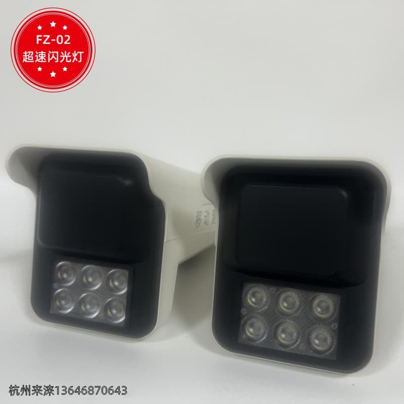 Ivy Simulation Speed Measurement Flash Explosion - Speed Limit Warning Flash