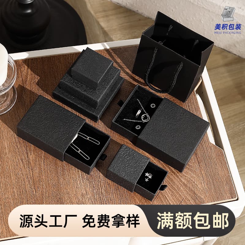 Factory Direct Simple Black and White Jewelry Box for Rings, Earrings, Necklaces, Bracelets, and Bangles Jewelry Packaging Box