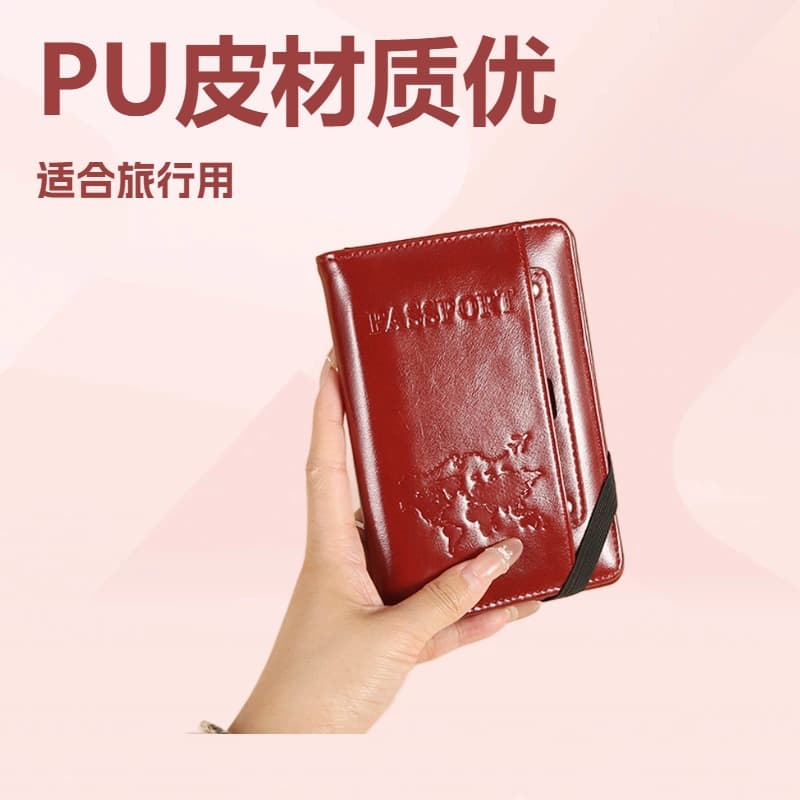 Anti-theft document bag, passport cover, RFID passport bag, multi-functional map model, overseas travel leather cover, passport holder, card bag