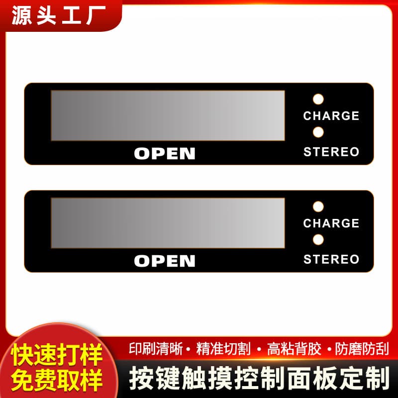 Screen printing PC transparent window lens PMMA acrylic decorative panel PVC touch PET custom touch screen