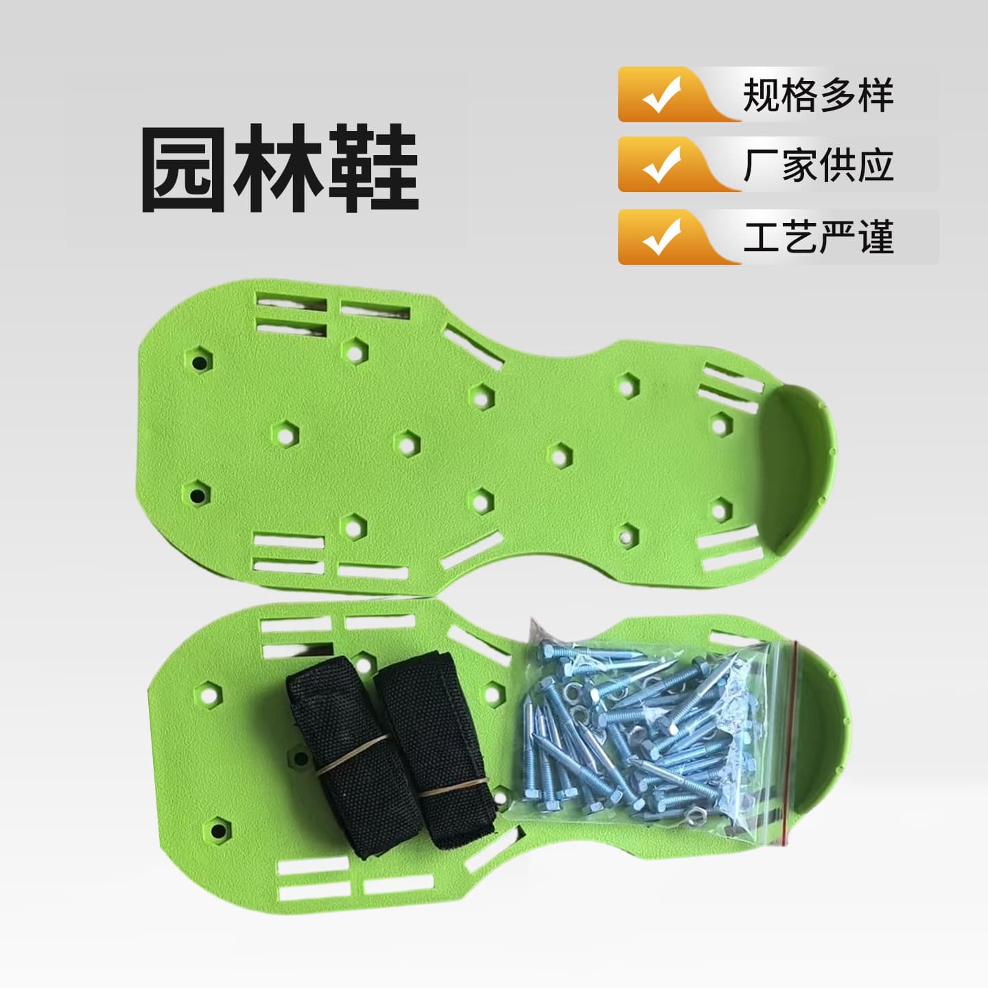Garden Aeration Shoes Lawn Spike Shoes Grass Aerator Shoes Self-Leveling Epoxy Gardening Tool