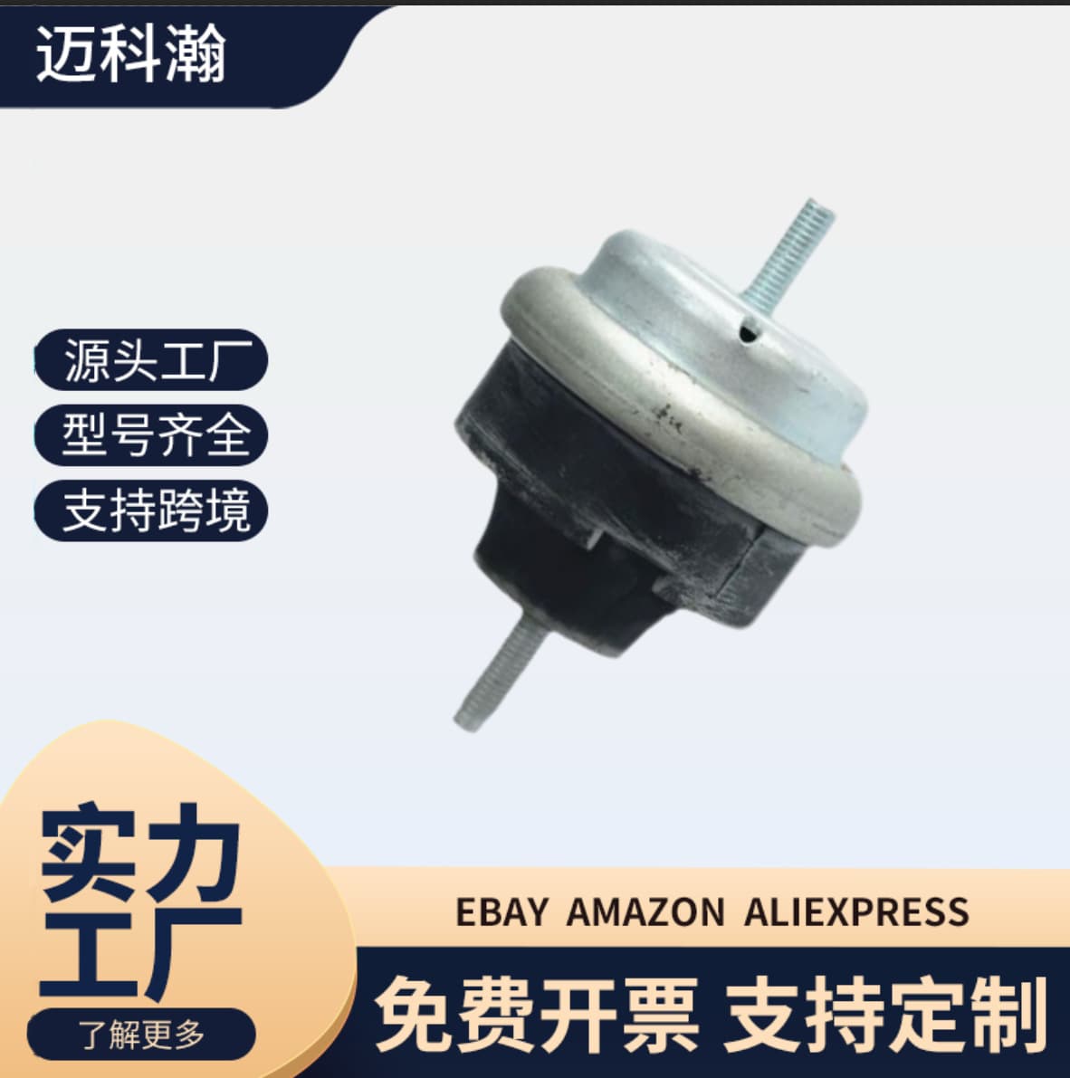 Compatible with 1844.47 1827.23 184447 182723