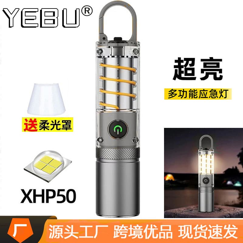 Cross-border LED Dual Light Source Camping Lantern Outdoor Work Light Keychain Flashlight Zoomable High Power Flashlight