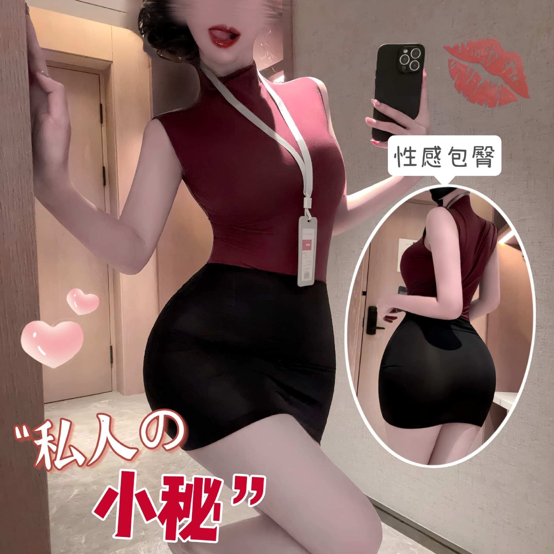 Sexy lingerie, pure and alluring secretary bodycon skirt, flight attendant uniform, passionate nightclub outfit, no need to remove, qqny abstinence style, TikTok.
