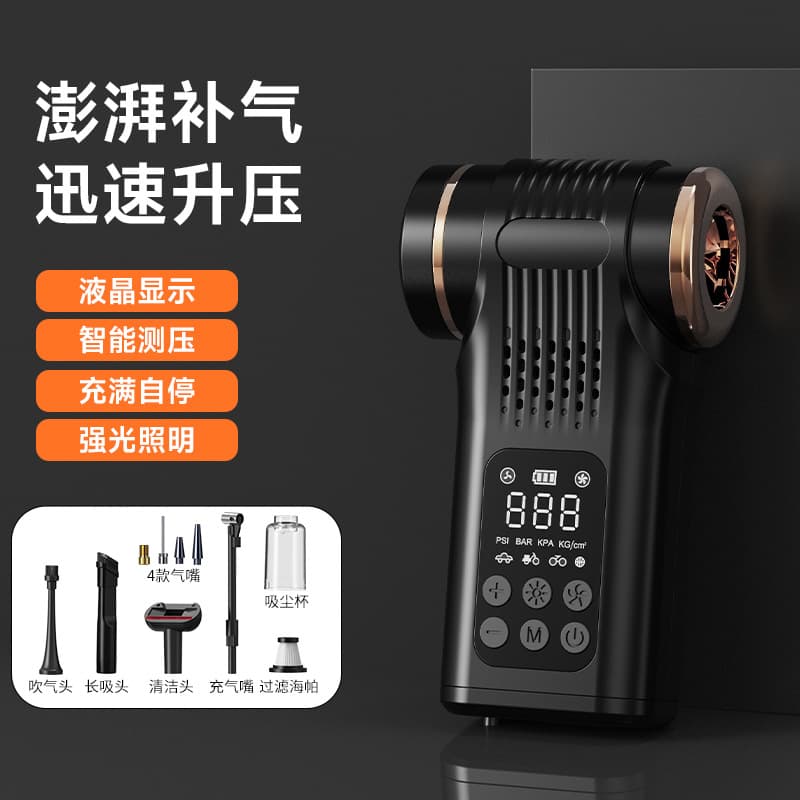 Cross-Border Vacuum Inflator Pump Quick Inflation Self-Test Tire Pressure Multi-Functional 5-in-1 Vacuum Air Pump
