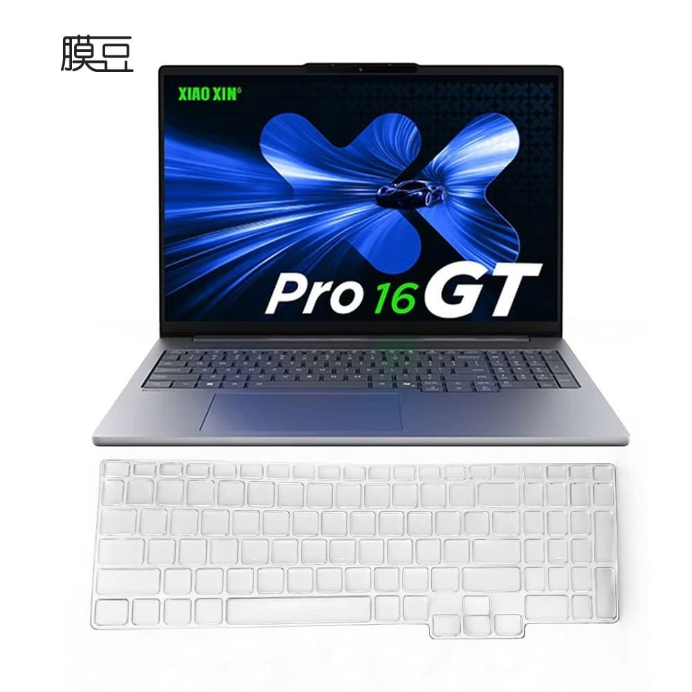 Keyboard cover for Lenovo 16 Pro