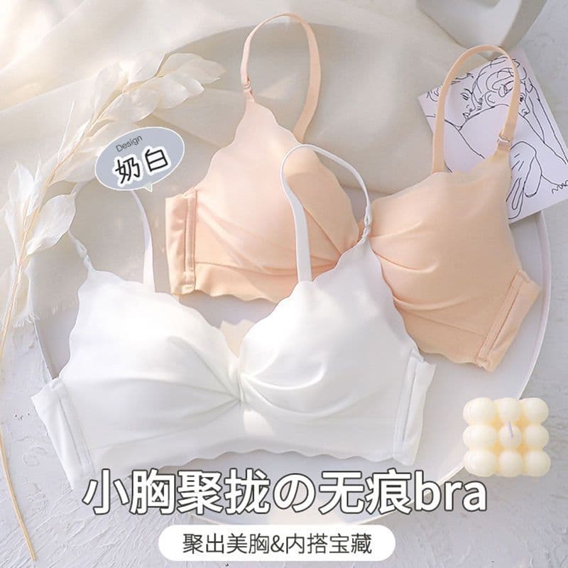 Seamless Wireless Bra Women's Thin Style Gathered Underwear No Side Breast Prevention Anti-Sagging Small Chest Appears Smaller