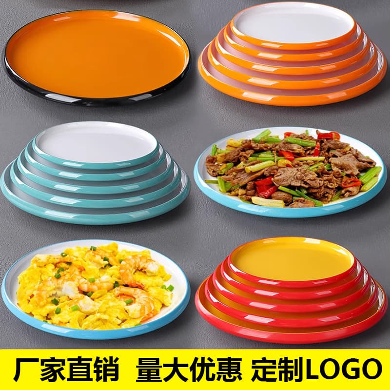 Restaurant and hotel melamine imitation porcelain round stir-fry plate and cold dish plate tableware two-color rice bowl and cold dish plate for commercial use