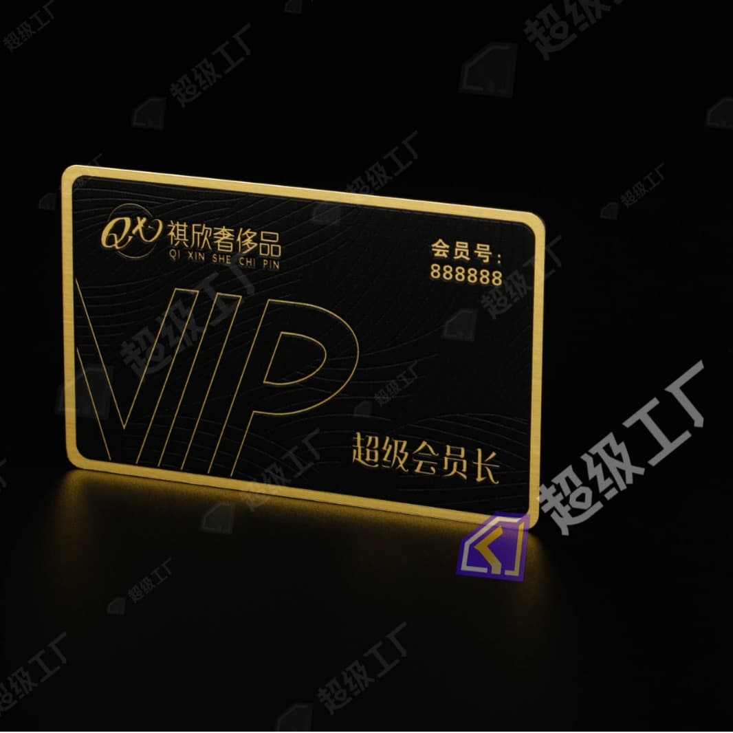 PVC Magnetic Stripe QR Code Variable Barcode Scratch Coating Chip VIP Cards, Matte Frosted IC Membership Cards