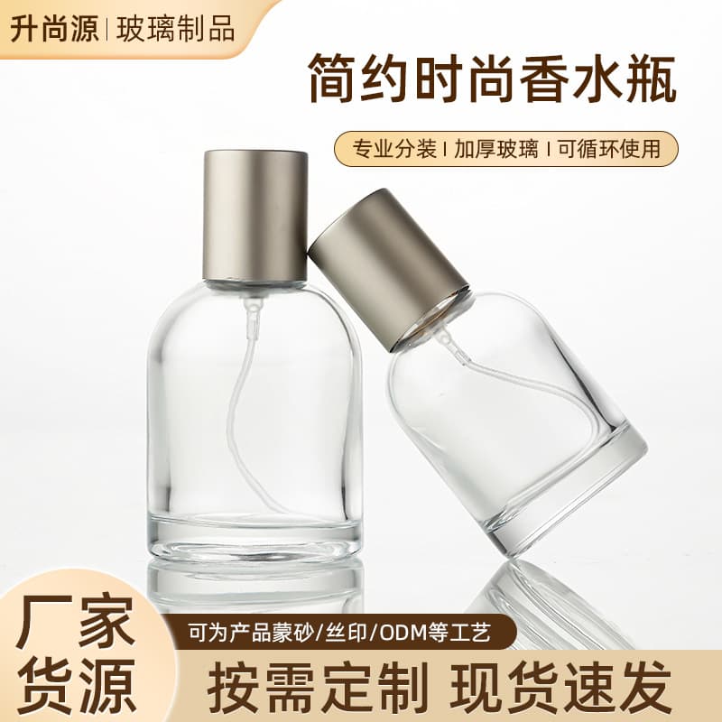 Laboratory-grade cylindrical transparent perfume bottles, glass dispensing bottles, spray bottles, cosmetic bottles with caps available for immediate supply.