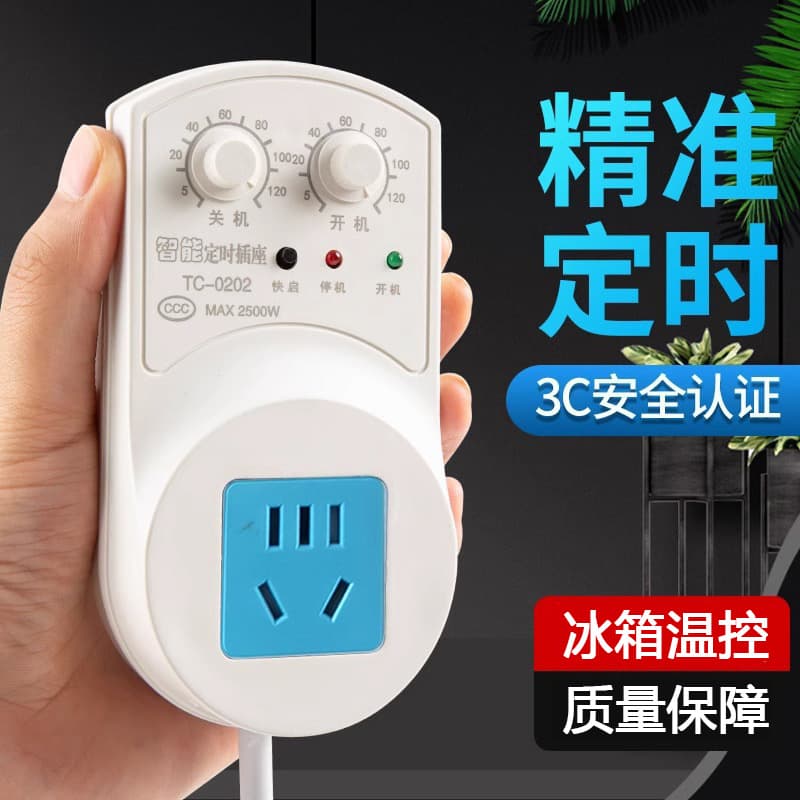 Refrigerator thermostat, refrigerator/freezer universal timer, energy-saving protection switch, electronic temperature controller companion.
