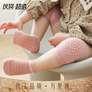 New Summer Kids Knee Pads Baby Floor Sock Set Toddler Anti-Slip Crawling Sports Protection