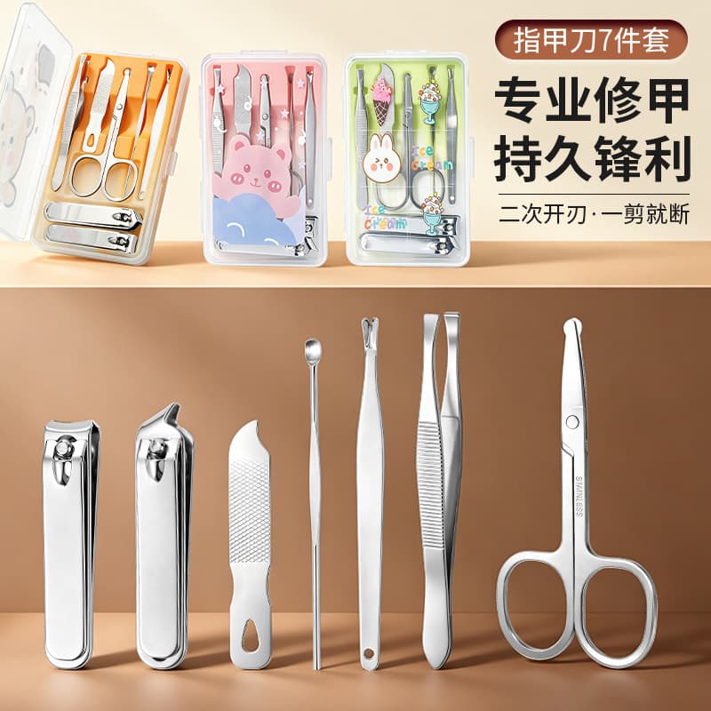 New Cute Style 7-Piece Nail Clipper Set Home Portable Manicure Tool Nail Art Kuromi Girl Heart Nail Clipper