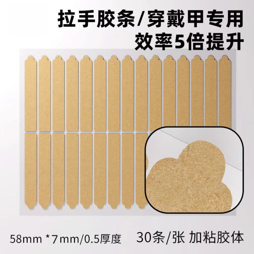 Nail art crystal double-sided tape work board adhesive tape high-viscosity cut-free high-transparency film tape nano-adhesive nail sheet