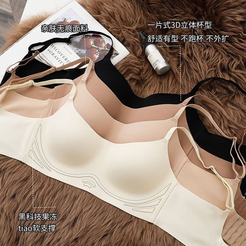 Seamless Thin One-Piece Underwear Women Small-Cup Round Enhancing Anti-Sagging Push-Up Bustier Non-Slip Sweet Jelly Feel