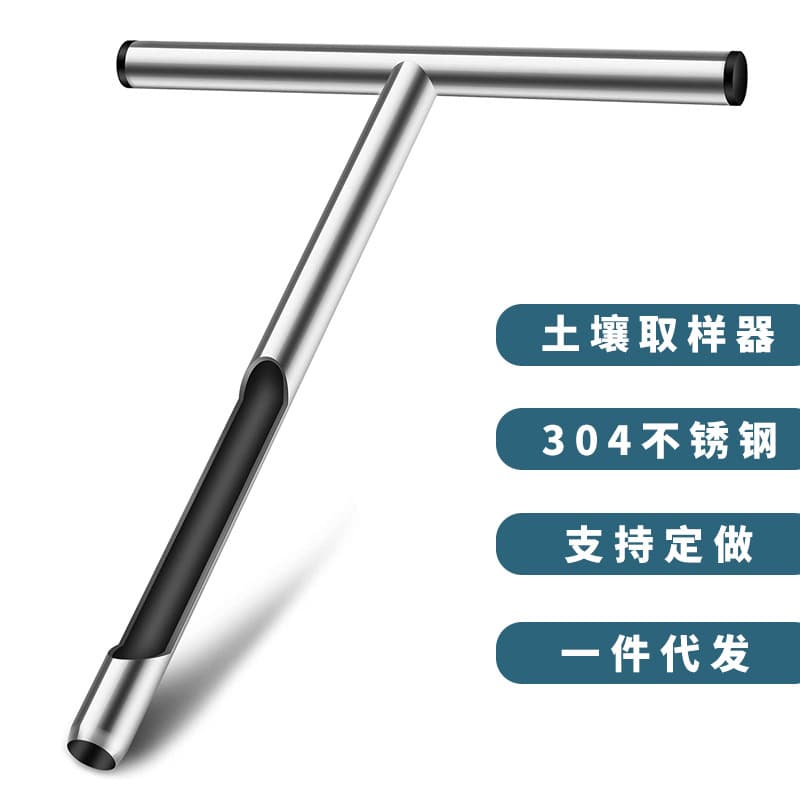 Amazon Soil Sampler, 304 Stainless Steel Soil Probe for Lawn Maintenance and Garden Tools
