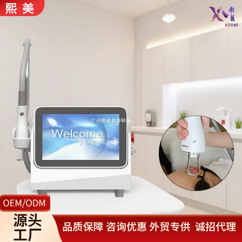 Ximei 1927 thulium laser skin rejuvenation, freckle removal, acne mark removal, acne scar removal, skin 1927 thulium laser technical parameters
