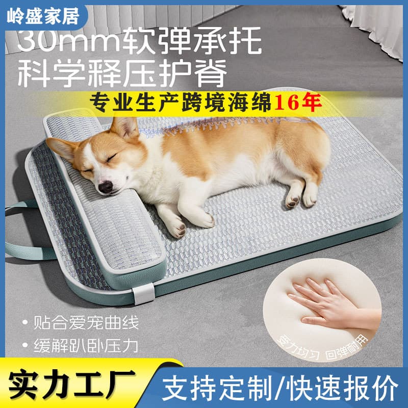 Dog kennel for all seasons, removable and washable rattan mat, summer cooling cat kennel, small dog bed, sleeping mat, dog mat
