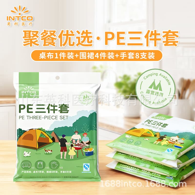 Yingke Medical PE Three-Piece Disposable Outdoor Picnic Family Dinner Special Waterproof, Oil-Proof and Wear-Resistant Ready-Made