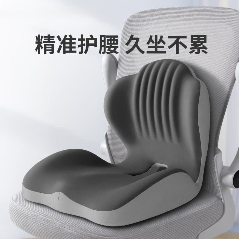 Integrated Backrest Memory Foam Office Chair for Long Sitting, Computer Chair with Tailbone Pressure Relief Cushion