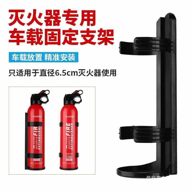 Motorcycle Fire Extinguisher Bracket Holder for Motorcycles, Electric Scooters, Car Fire Extinguisher Mount Bracket Modification Accessories