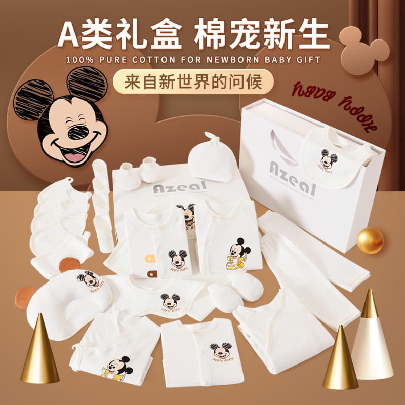 Baby gifts, newborn gift box, autumn and winter four-season jumpsuit set, baby maternity bag, baby pure cotton soft batch