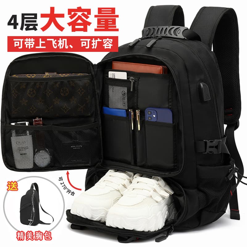 Large Capacity Travel Bag Men's Outdoor Climbing Casual Double Shoulder Laptop High School Student Bag Casual Equipment Accessor