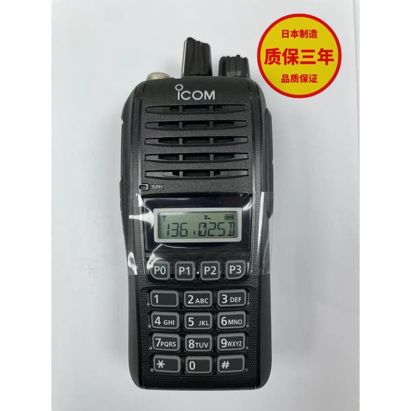 ICOM IC-F1100DT Digital/Analog Two-Way Radio, Made in Japan, NXDN Standard