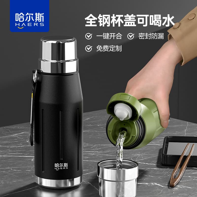 Hals Thermos Cup Men's Large-Capacity Stainless Steel Cup Men's Classy Business Car Outdoor Tea Cup