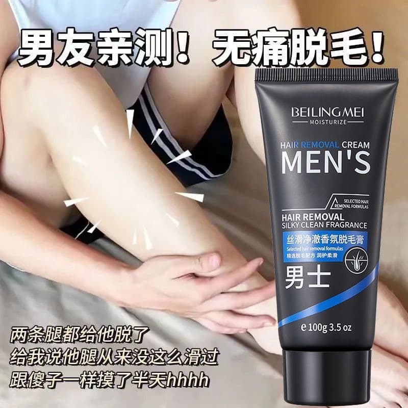 Smooth and Clean Scented Hair Removal Cream Gentle 0 Pain Moisturizing for Lip, Armpit, Arm, Leg Smooth Men's Hair Removal Cream