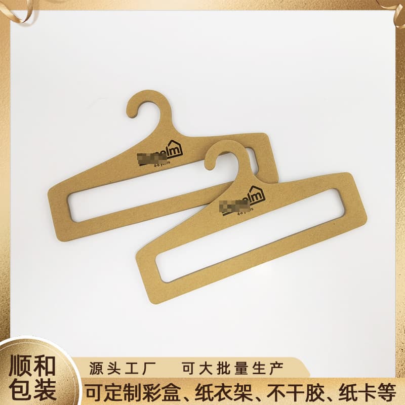 Custom Paper Hangers, Biodegradable Thickened Kraft Paper Hangers for Blankets and Disposable Clothing, Printed with FSC Certificate