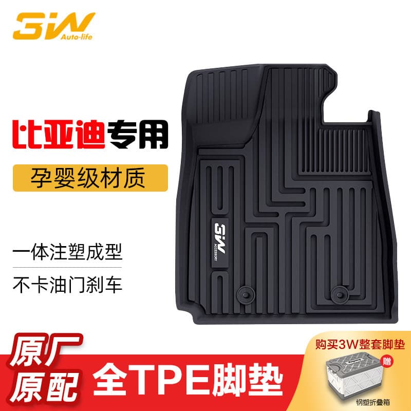 3W Full TPE Floor Mats for BYD Han EV, Han DM-i, Qin EV, Qin DM-i, Tang EV, Song Plus, Yuan PL
