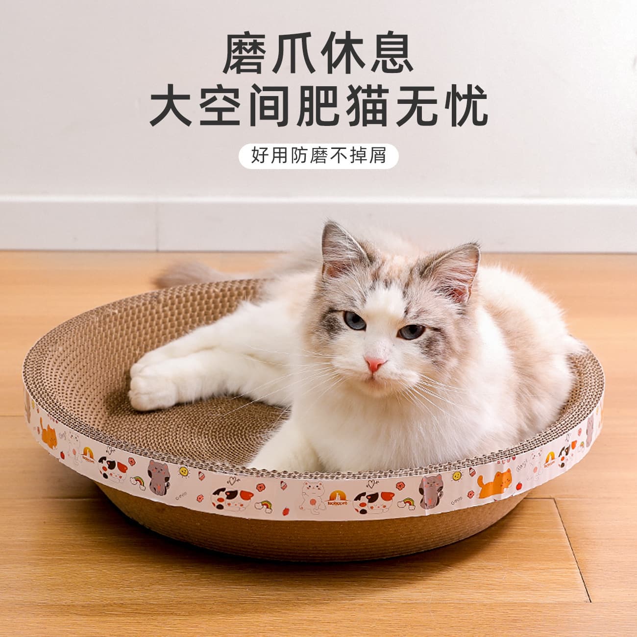 Cat scratching board claw large thickened plate corrugated paper pet supplies cat scratching basin bowl-shaped cat nest claw grinder cat toy