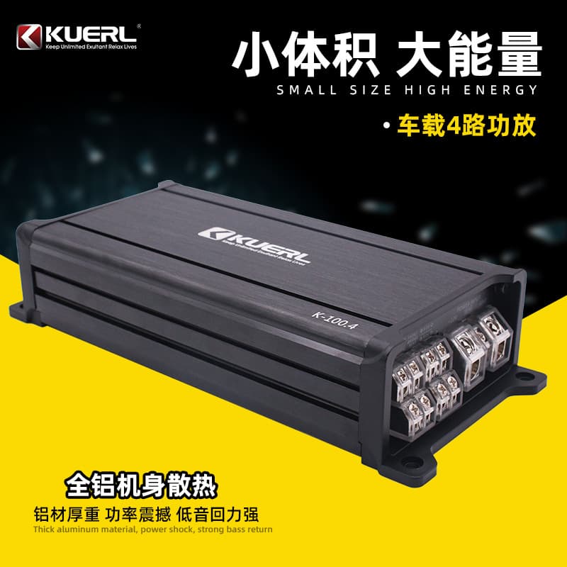Factory Wholesale 4-Channel Car Amplifier Class D Car Audio Upgrade 4*100W High Power Amplifier Four-Channel