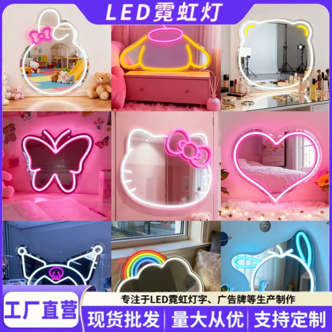 Cartoon LED Mirror Neon Light Glowing Makeup Mirror Decorative Gift for Girls Heart-Shaped Mirror Ambient Light Fill Light