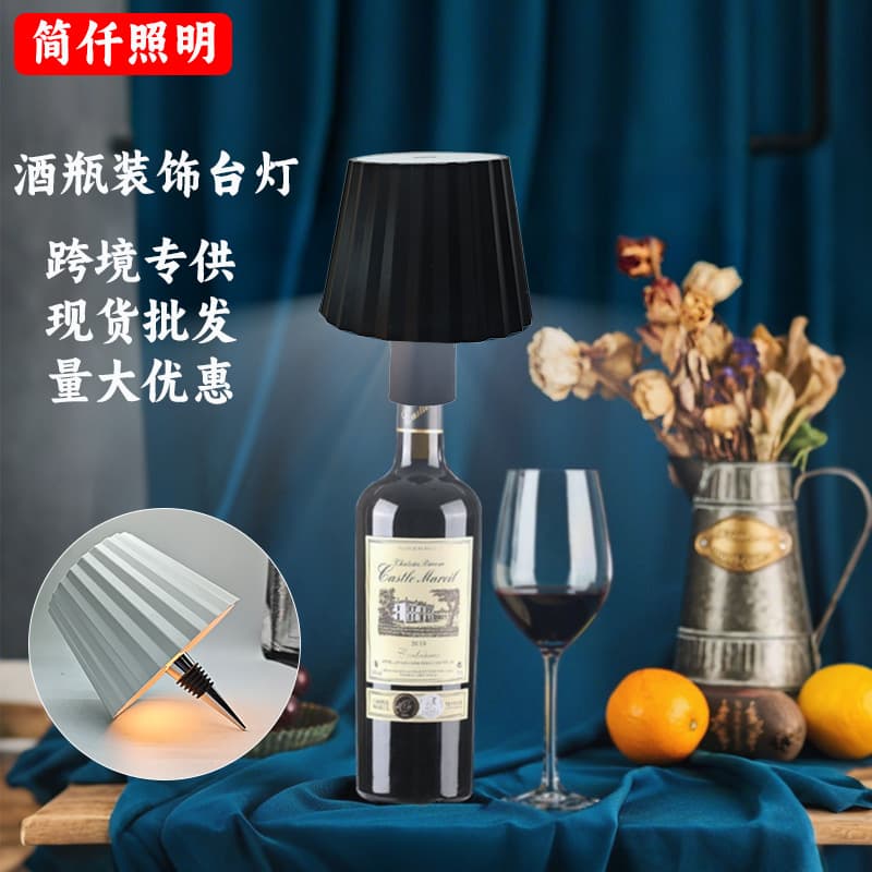 Decorative table lamp creative LED bedroom dining table bar atmosphere charging portable dimmable wine bottle creative simple