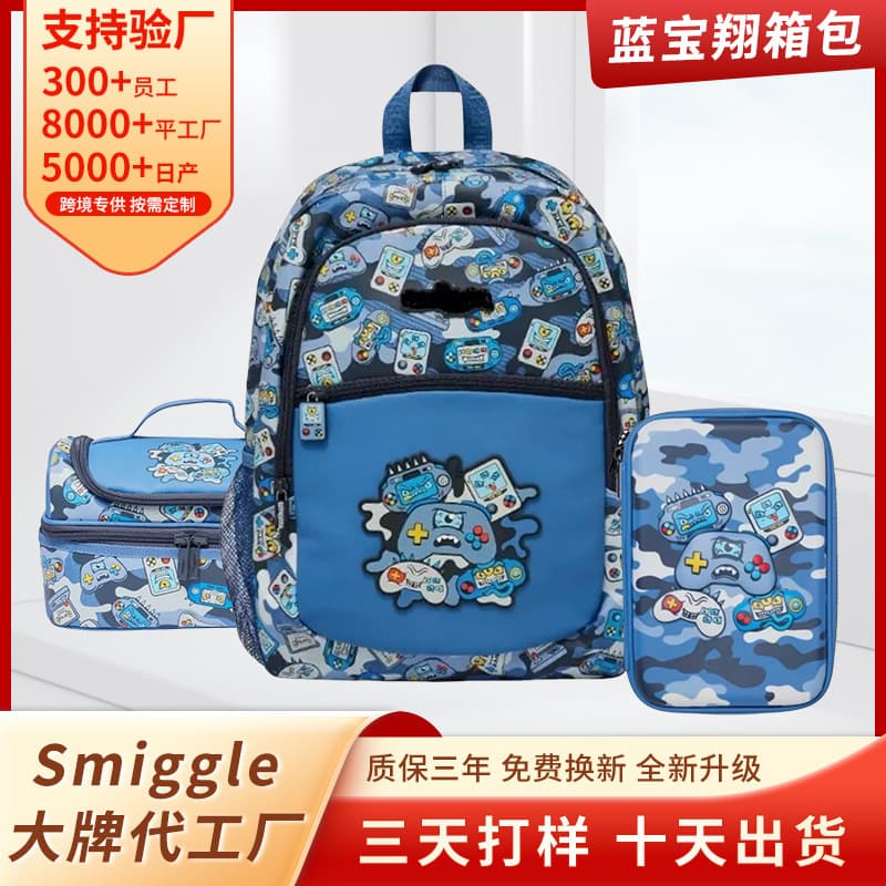 New Cross-Border Australian Smiggle Cartoon Backpack, Cool Elementary School Backpack, Cartoon Weight-Reducing Student Backpack